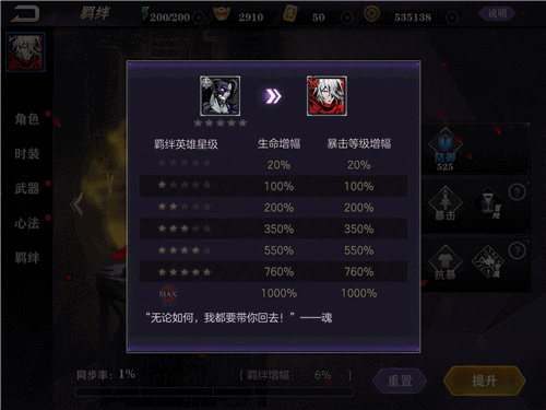 585cc250a88d1.png 6.png