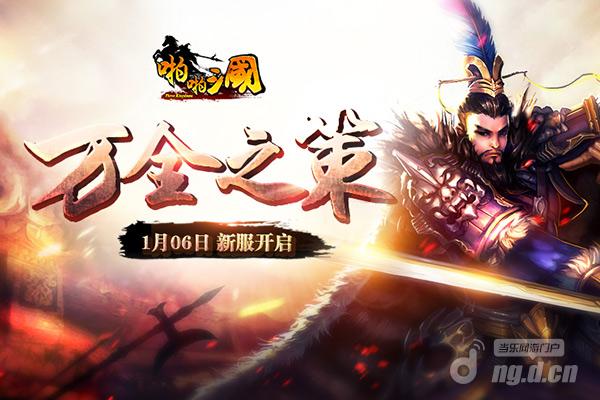 600x400(1月).jpg 600x400(1月).jpg