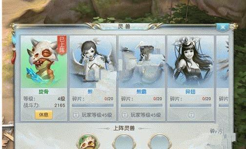 镇魔曲手游灵兽选择 灵兽技能成长重要性对比