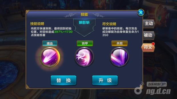 符文1.jpg 符文1.jpg