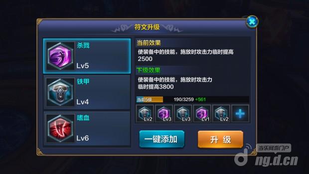 符文2.jpg 符文2.jpg