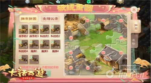 图四.jpg 图四.jpg