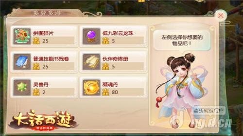 图五.jpg 图五.jpg