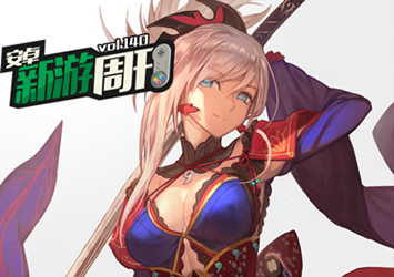 安卓新游周刊第140期《潘之歌》、《恶魔契约》等