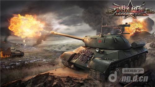 IS-3组合-20160323.jpg