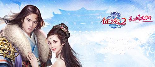 征途2手游怎么赚钱?银两如何获得?