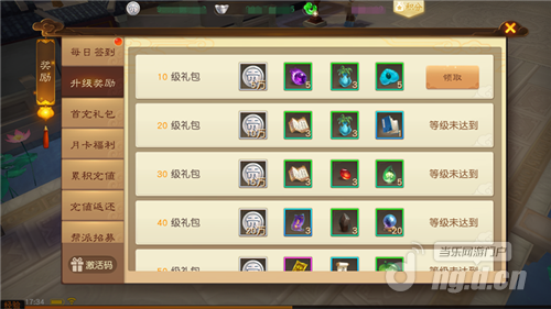 图四.png 图四.png