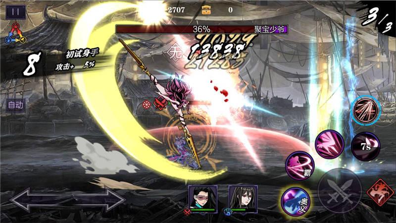 58b8cbebd2db7.jpg 图3.jpg