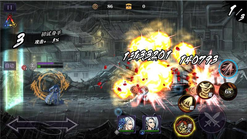 58b8cc24605e8.jpg 图5.jpg