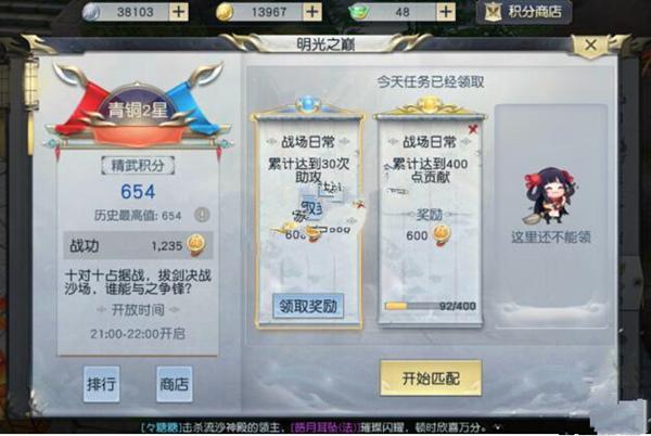 镇魔曲手游帮贡获取攻略 最划算帮贡兑换指南