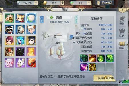 镇魔曲手游青露PK攻略 青露携带职业推荐