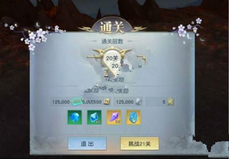 镇魔曲手游回廊通关攻略 回廊35层通关打法