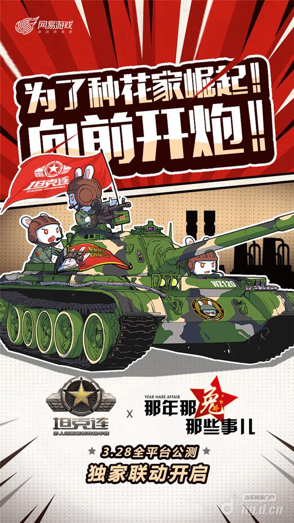 图1:那兔安卓版.jpg 图1:那兔安卓版.jpg