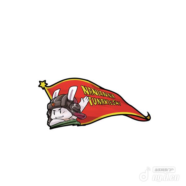 图五:那兔定制兔子徽章.jpg 图五:那兔定制兔子徽章.jpg