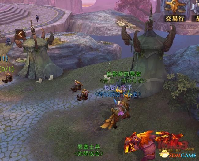 《光明大陆》采矿技能升级攻略