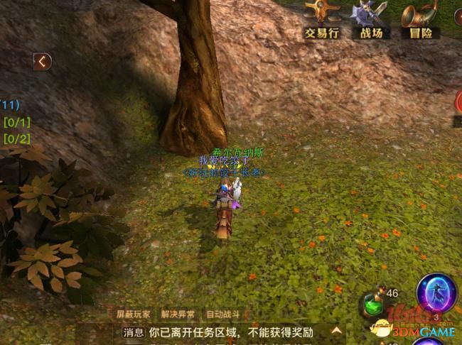 《光明大陆》采矿技能升级攻略