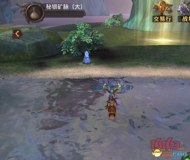 《光明大陆》采矿技能升级攻略