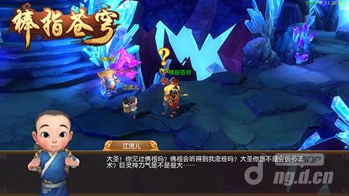 图2:游戏还原了电影剧情.jpg 图2:游戏还原了电影剧情.jpg