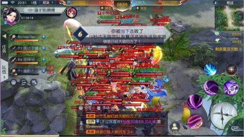 大逃杀玩法 《镇魔曲》手游帮战决赛再下一城 大逃杀玩法 《镇魔曲》手游帮战决赛再下一城