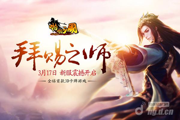 600x400(3月).jpg 600x400(3月).jpg