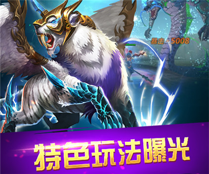 《豪情水浒》首发新版本介绍