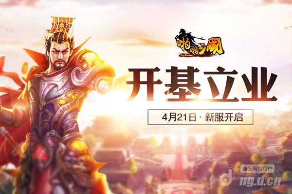 600x400(3月).jpg 600x400(3月).jpg