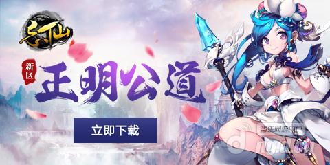 正明公道副本.jpg 正明公道副本.jpg