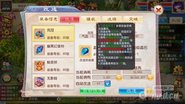 图片3.png 图片3.png