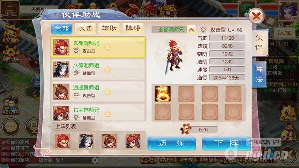 图片3.jpg 图片3.jpg