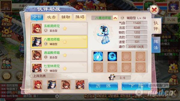 图片5.jpg 图片5.jpg