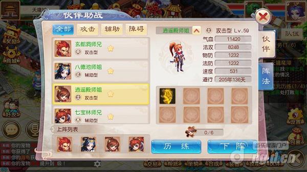 图片7.jpg 图片7.jpg