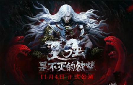镇魔曲手游云台争霸赛规则 争霸赛玩法攻略