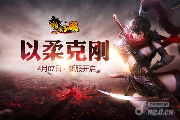 600x400(3月).jpg 600x400(3月).jpg