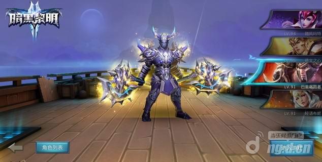 调整大小 图2-影刃屠戮者90级装备造型.jpg