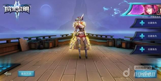 调整大小 图3-破晓狙击手90级装备造型.jpg