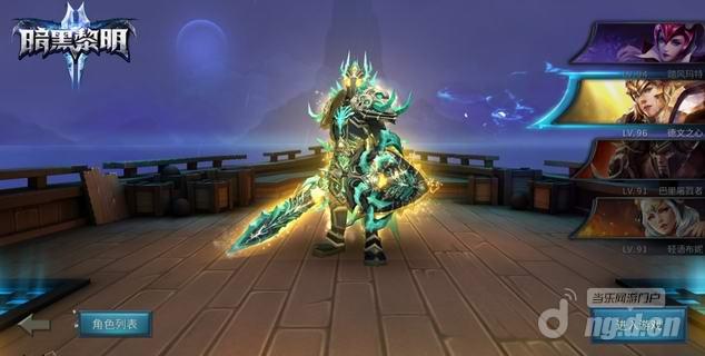 调整大小 图4-圣殿铁骑90级装备造型.jpg