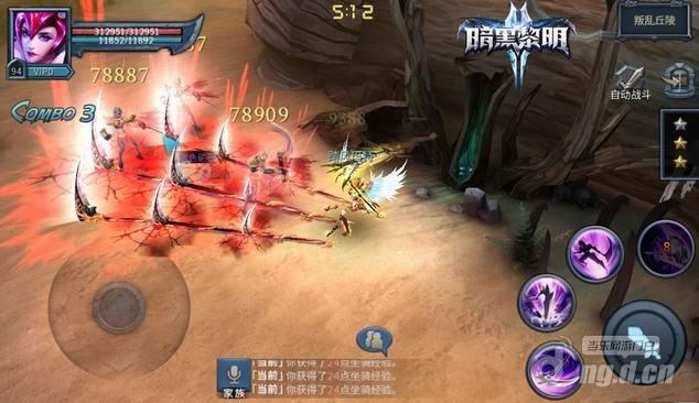 调整大小 图7-屠魂舞姬四转技能截图.jpg