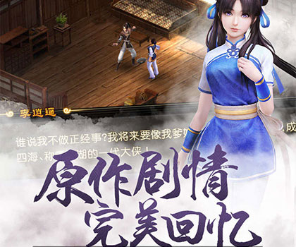 仙剑奇侠传online角色属性-属性面板解读