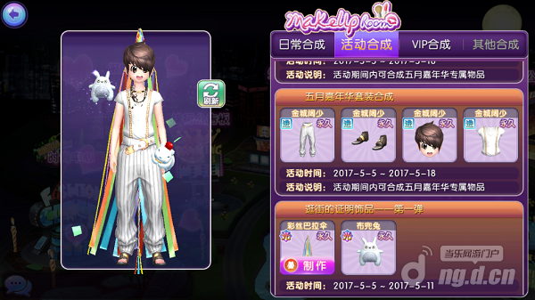 图片7.png 图片7.png