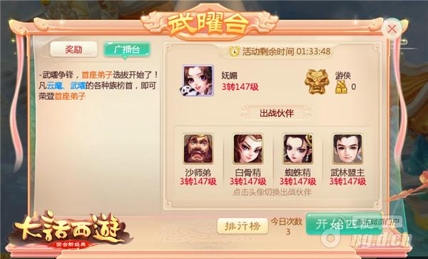 图二.jpg 图二.jpg