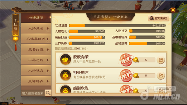 图一.png 图一.png