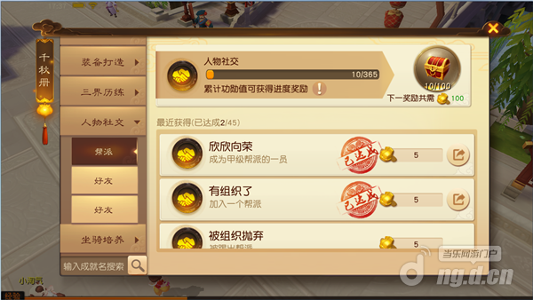 图三.png 图三.png