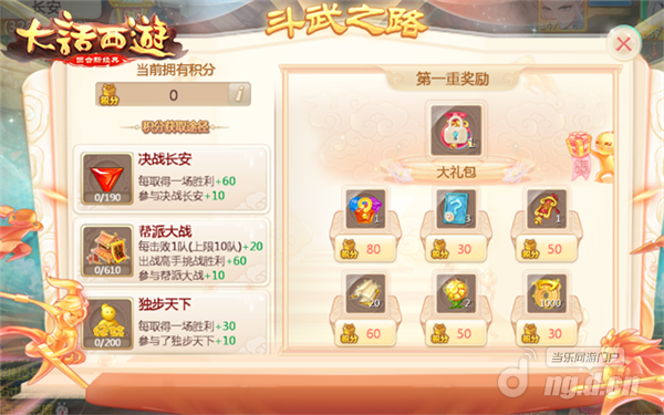 图四.png 图四.png