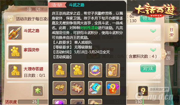 图五.png 图五.png