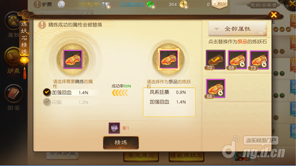 图一.png 图一.png