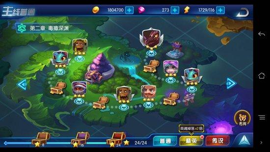 萌新出击成探路先驱者 多类型玩法融合之路