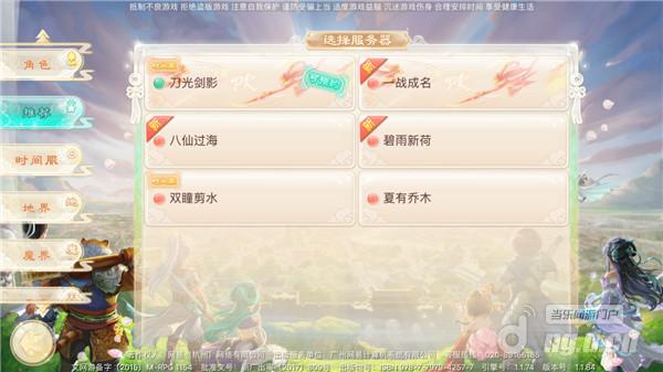 图二.jpg 图二.jpg