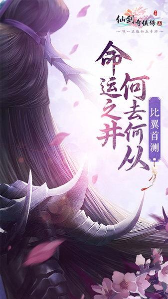 多线故事,六界众生何去何从由你决定