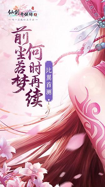 小蛮手臂上神秘的花纹是否有什么特殊寓意？