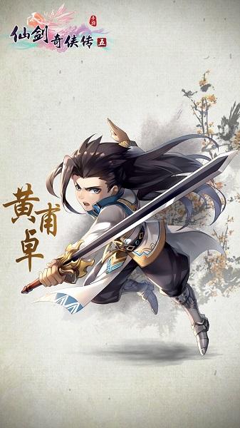 铮然剑骨的世家子弟皇甫卓